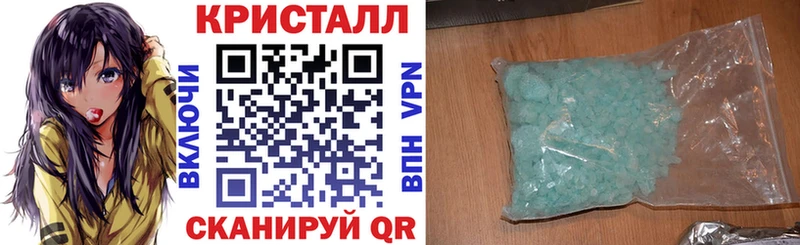 купить наркотики цена  Красновишерск  АМФЕТАМИН Premium 