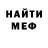 КЕТАМИН VHQ tunamix