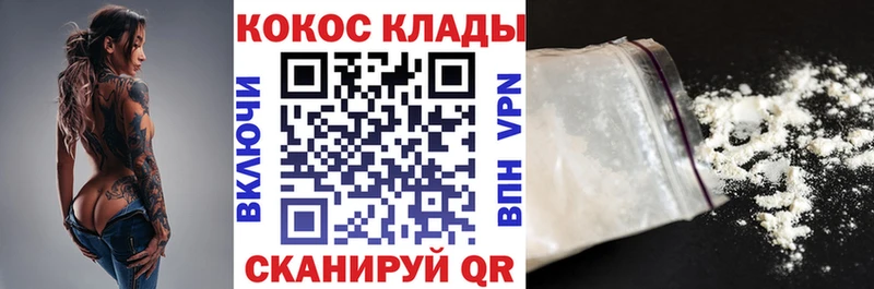 hydra ссылки  купить   Красновишерск  COCAIN Боливия 