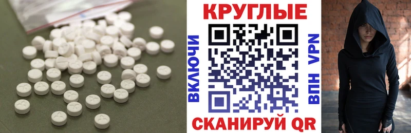 Экстази диски  мориарти Telegram  Красновишерск  сколько стоит 