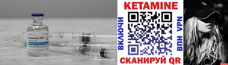 КЕТАМИН ketamine  купить наркоту  kraken онион  Красновишерск 