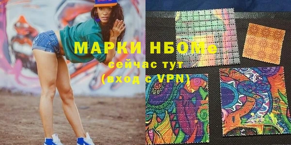 MDMA Коряжма