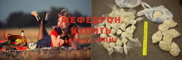 таблы Беслан