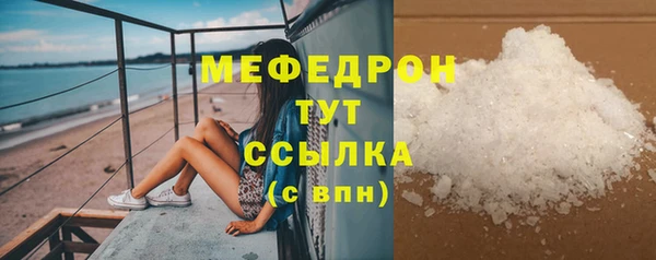 кокаин VHQ Краснослободск