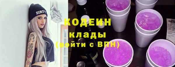 не бодяженный Красноперекопск