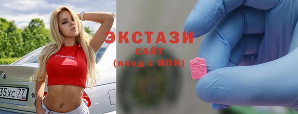 эйфоретик Костерёво