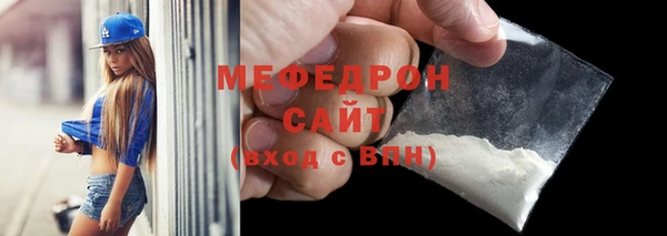 кокаин VHQ Краснослободск