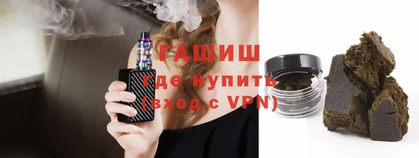 наркотики Бикин