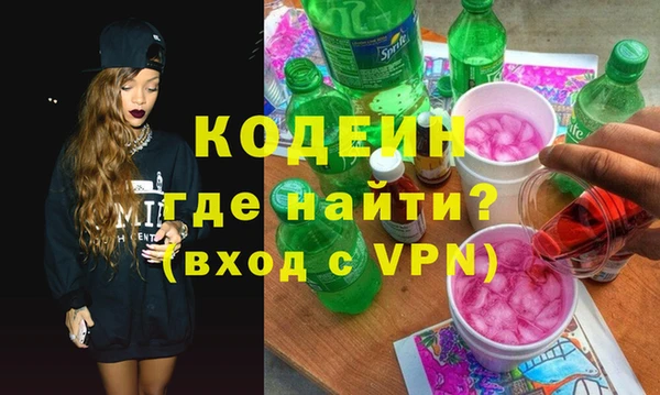 спайс Кодинск