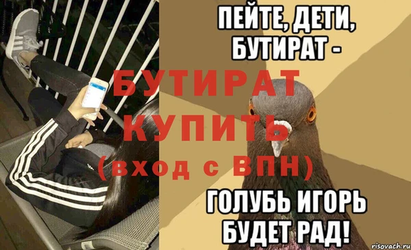 не бодяженный Красноперекопск