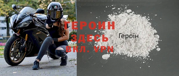 таблы Беслан