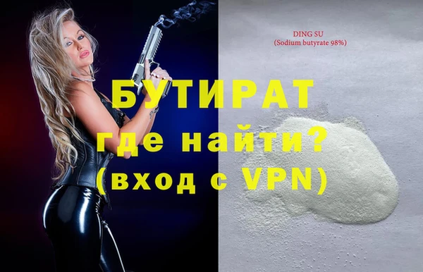 мдма Краснотурьинск