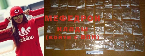 таблы Беслан