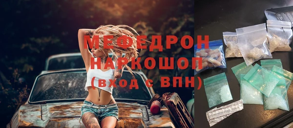 наркотики Бикин