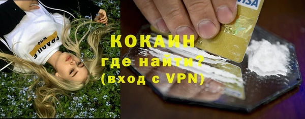 эйфоретик Костерёво