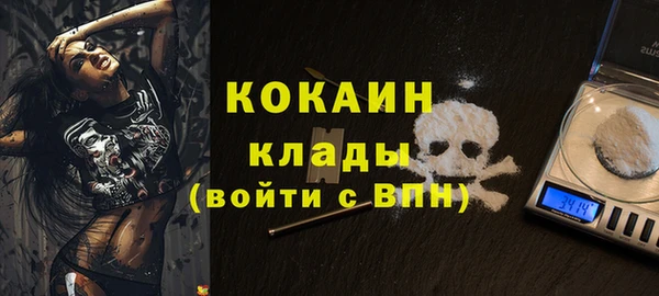 эйфоретик Костерёво