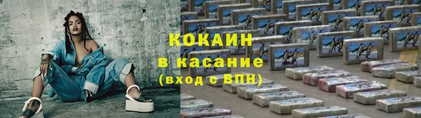 наркотики Бикин