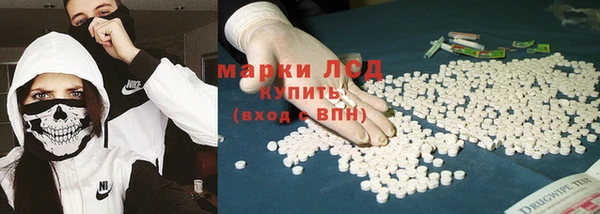 наркотики Бикин