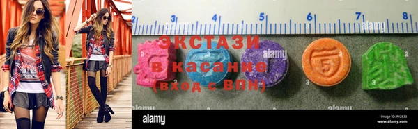 таблы Беслан