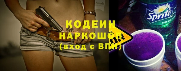спайс Кодинск