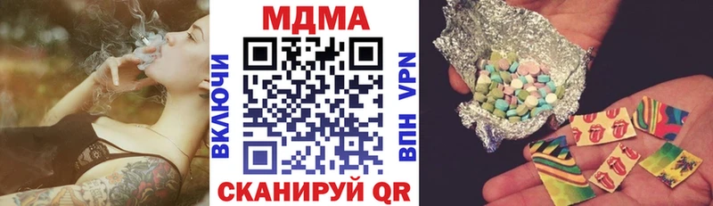 MDMA кристаллы  что такое   Красновишерск 