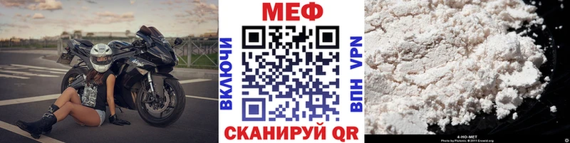 МЯУ-МЯУ мука  Красновишерск 